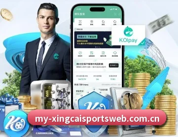 杏彩体育官网入口 APP 深度功能